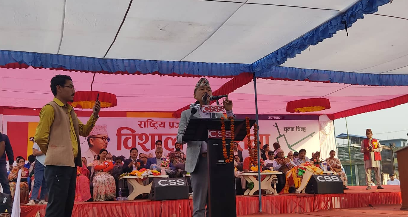 चितवन पुगेर लिङ्देनले भने- छोरी दिँदाभन्दा बढी सोचेर भोट हाल्नुस्